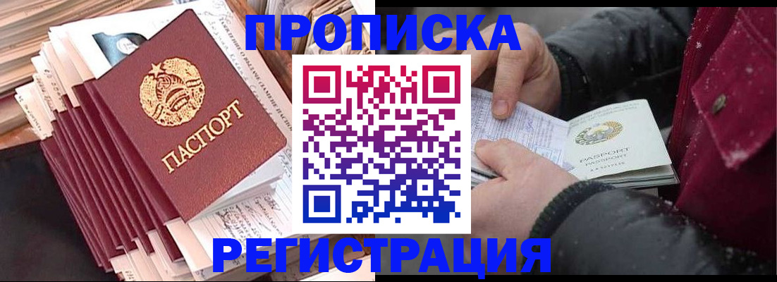 временная регистрация госуслуги в Пермском крае