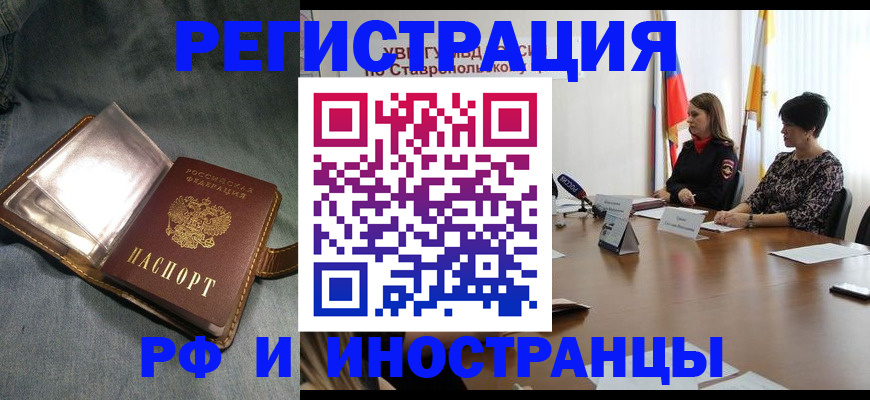 временная регистрация гарантия в Пермском крае